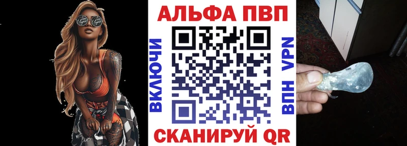 APVP VHQ  ссылка на мегу зеркало  Иланский 