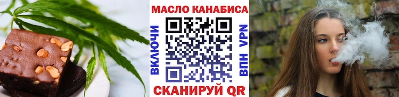 Cannafood марихуана  купить наркотики цена  Иланский 