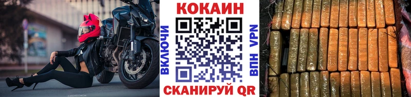 COCAIN Columbia  где можно купить наркотик  Иланский 