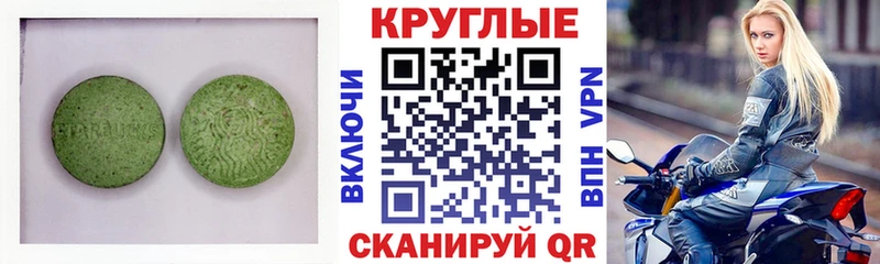 блэк спрут как войти  Иланский  ЭКСТАЗИ Philipp Plein 
