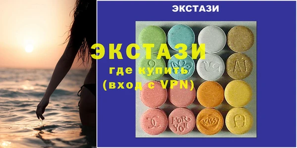 круглые Вяземский