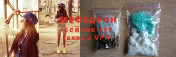 спиды Вязьма