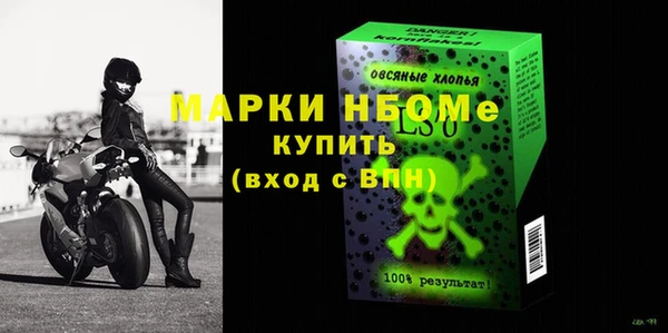 спиды Вязьма