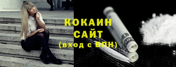 тгк Верхний Тагил