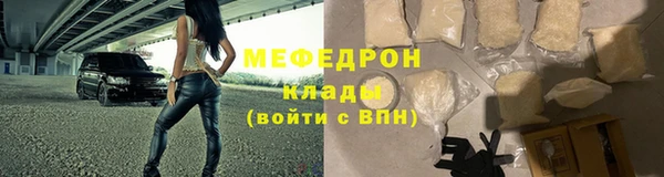 спиды Вязьма