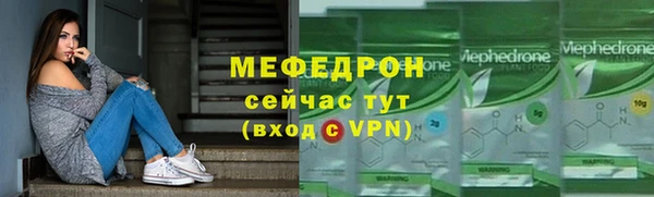 прущие грибы Горно-Алтайск