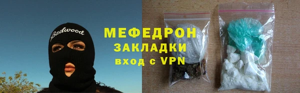 круглые Вяземский