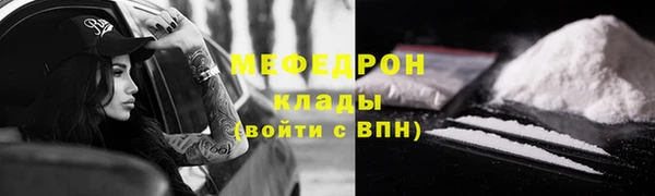 спиды Вязьма