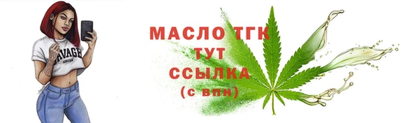 спиды Вязьма