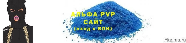 спиды Вязьма