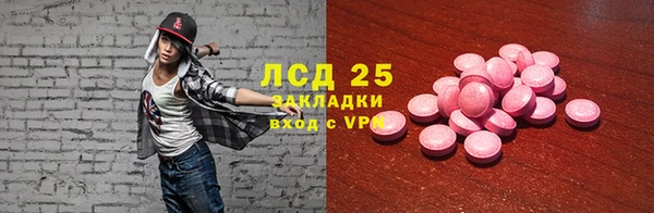 МДМА Горнозаводск