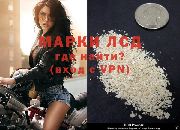 молекула духа Верея