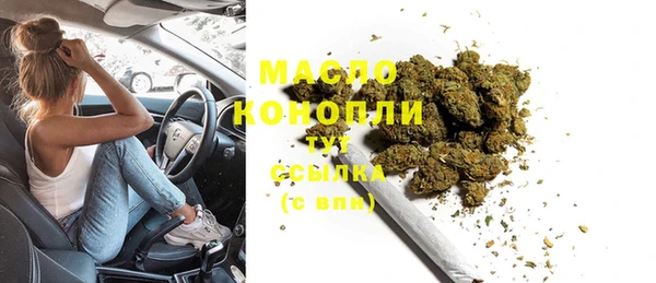спиды Вязьма