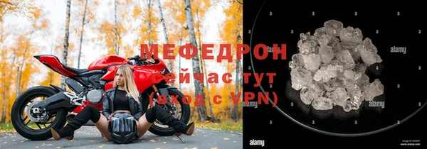 спиды Вязьма