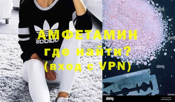 спиды Вязьма