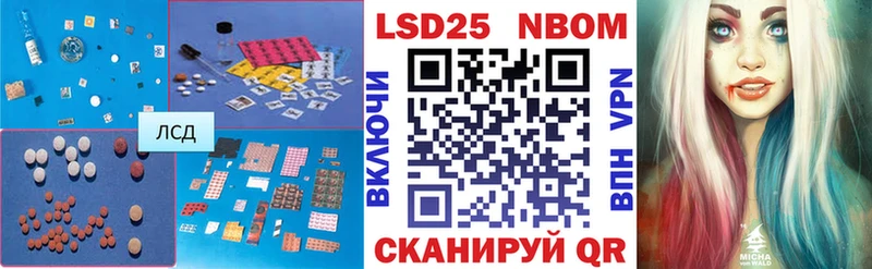 ЛСД экстази ecstasy  Иланский 