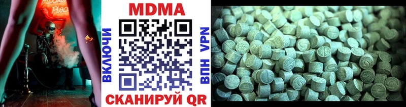 МДМА Molly Иланский