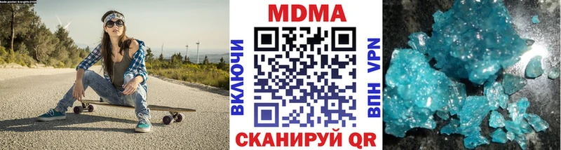 MDMA Molly  Иланский 