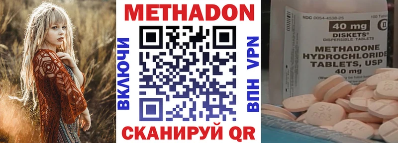 наркошоп  Иланский  Метадон мёд 