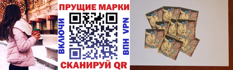 Марки N-bome 1,8мг  мега сайт  Иланский 