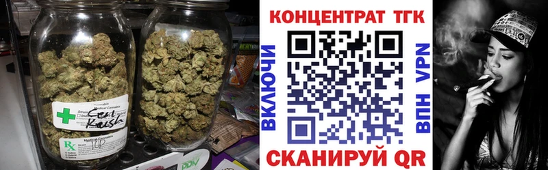 ТГК жижа ссылка на мегу ссылка Иланский где можно купить